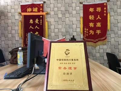 大家为什么会选择高坪区找人公司呢？