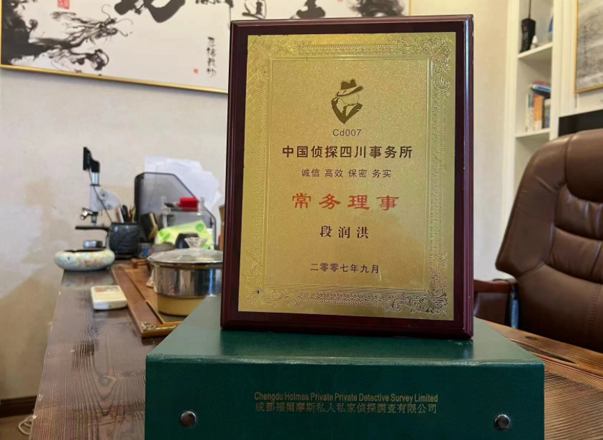 高坪区私家调查公司是否靠谱怎么判断？