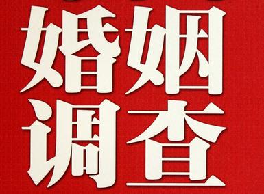 高坪区私家调查介绍遭遇家庭冷暴力的处理方法