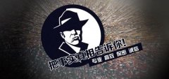 高坪区私家调查公司的几大原则